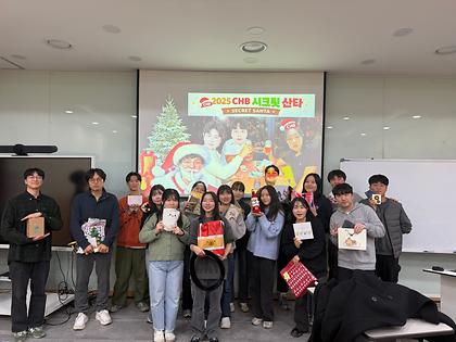 CHB Secret Santa!, Dec  22, 2025. 