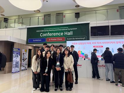 KSBB at  Yeosu, Apr 8-10, 2026.